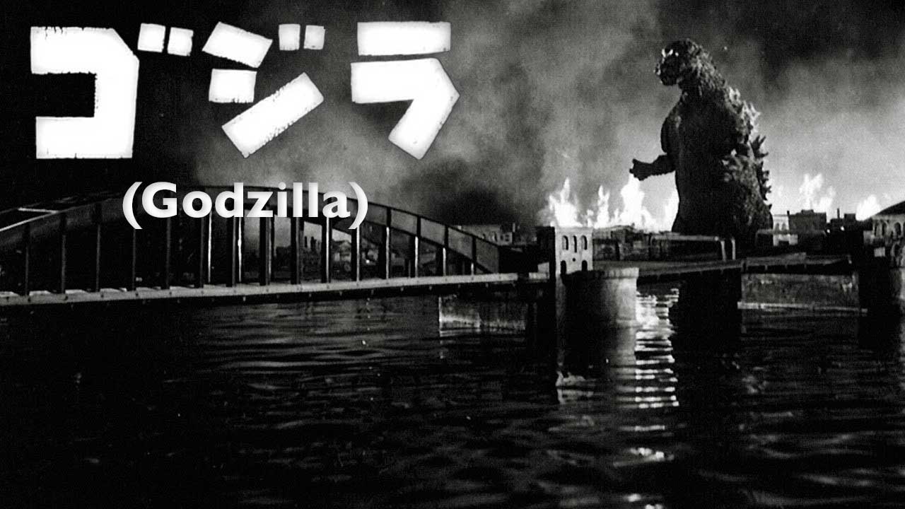 godzilla 1954 netflix