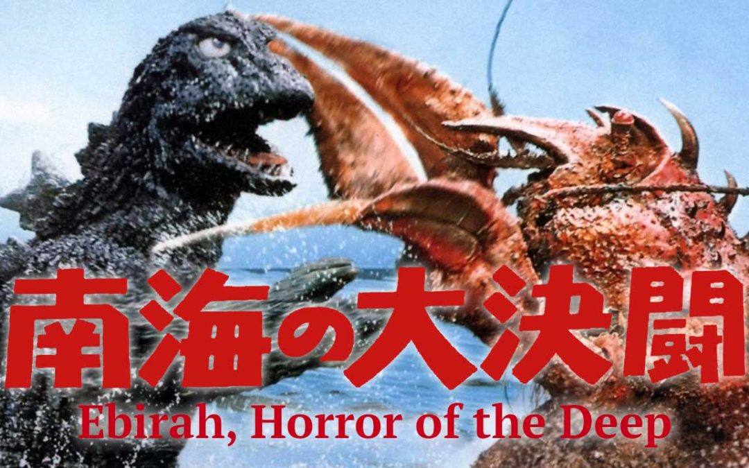Ebirah, Horror of the Deep (1966)