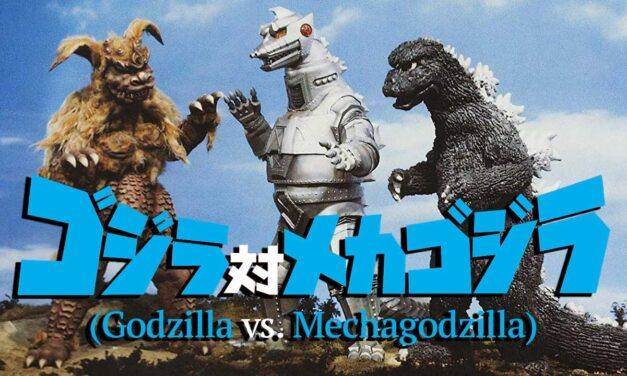 Godzilla vs. Mechagodzilla (1974)