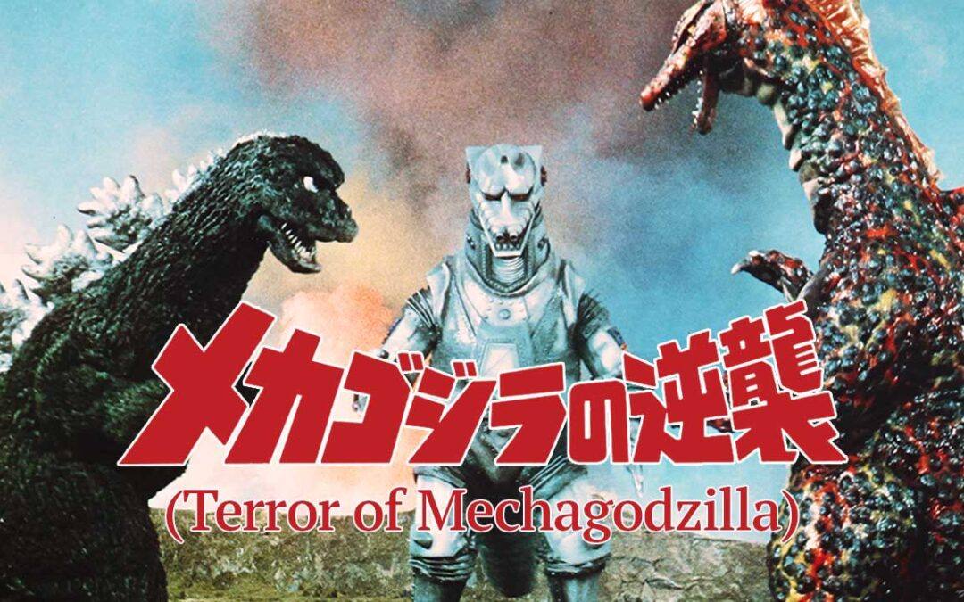 Terror of Mechagodzilla (1975)